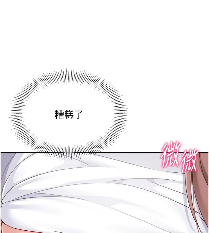 第27话-误闯深夜的禁区♥ 156